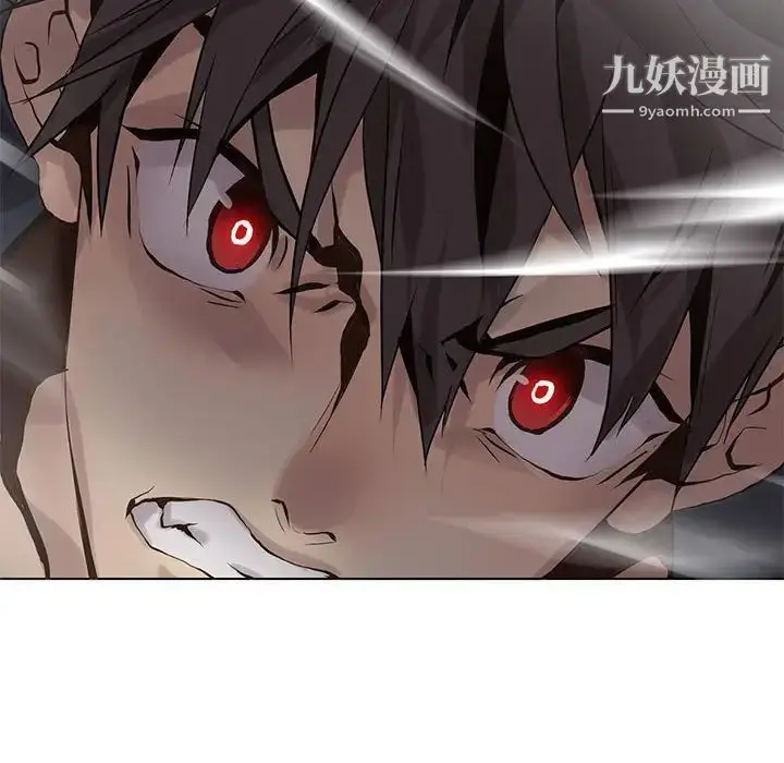 漫画《野性之城》第110话第133张图
