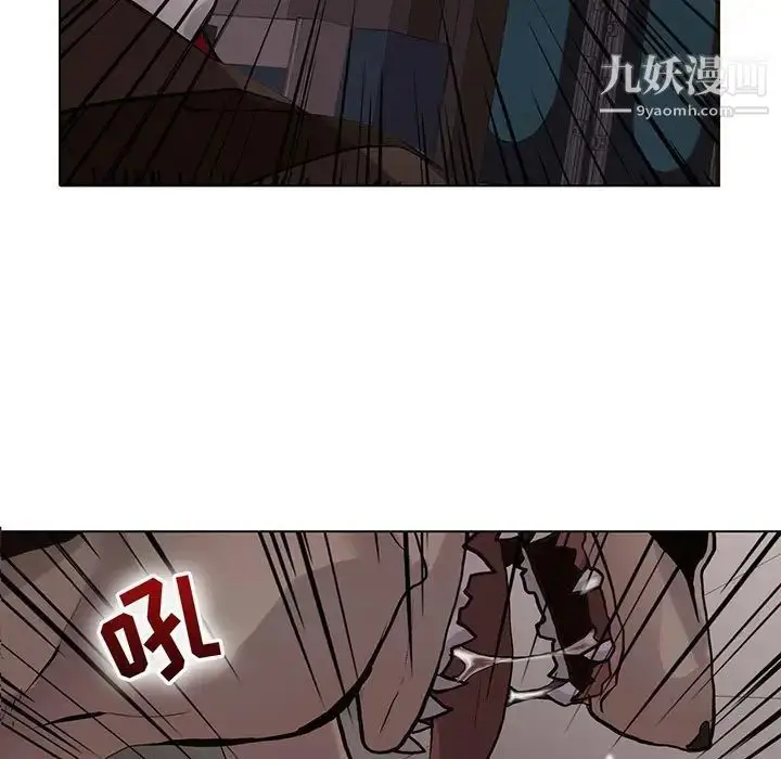 漫画《野性之城》第110话第15张图