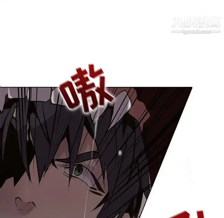 漫画《野性之城》第110话第17张图