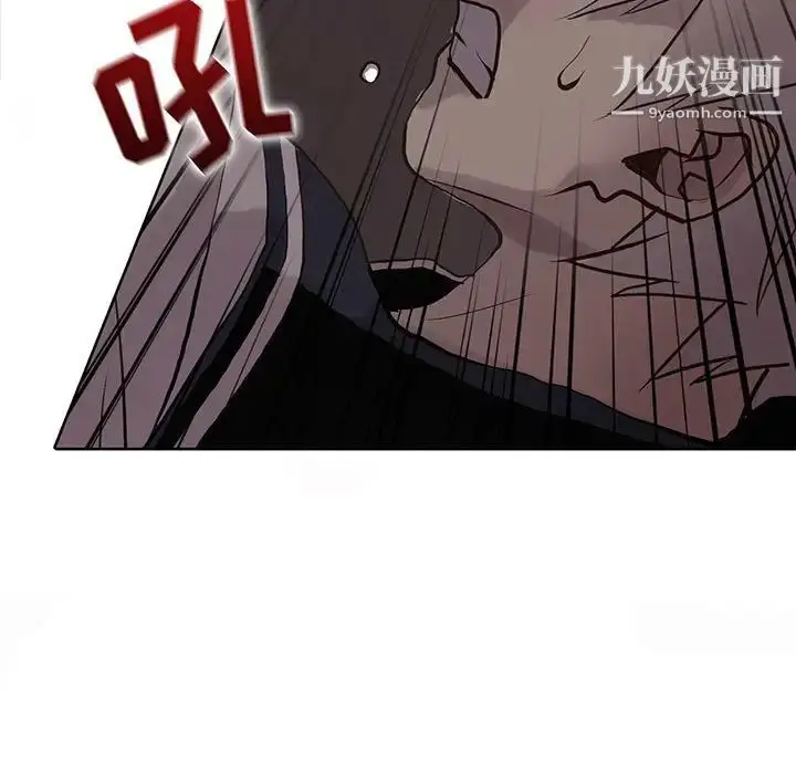 漫画《野性之城》第110话第19张图