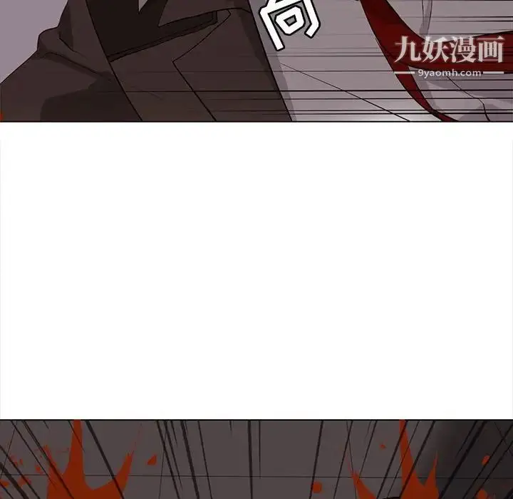 漫画《野性之城》第110话第23张图