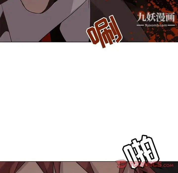 漫画《野性之城》第110话第27张图