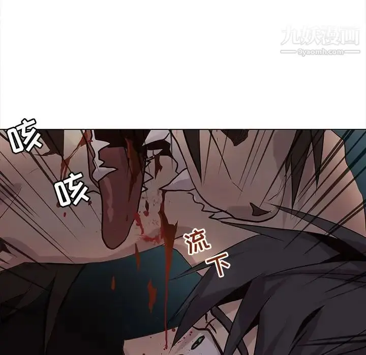 漫画《野性之城》第110话第29张图