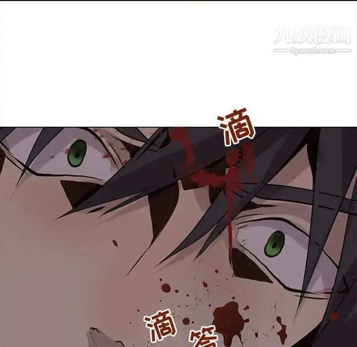 漫画《野性之城》第110话第31张图