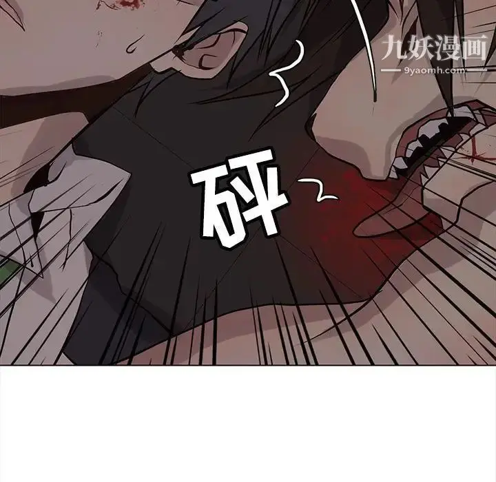 漫画《野性之城》第110话第33张图