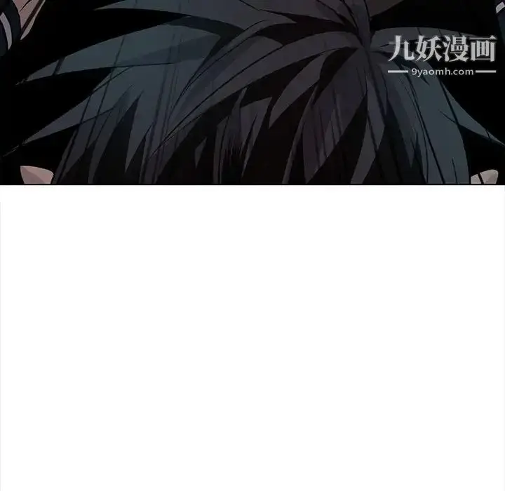 漫画《野性之城》第110话第36张图