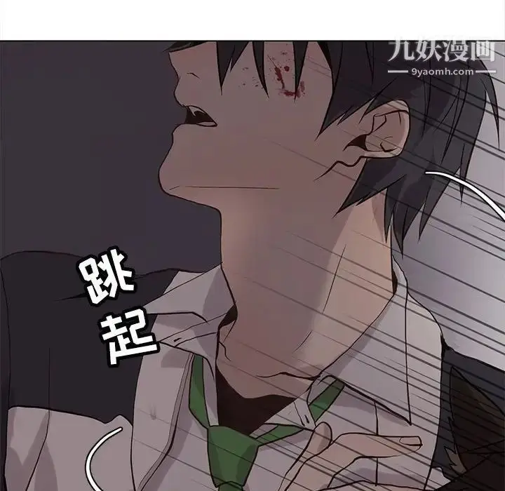 漫画《野性之城》第110话第37张图