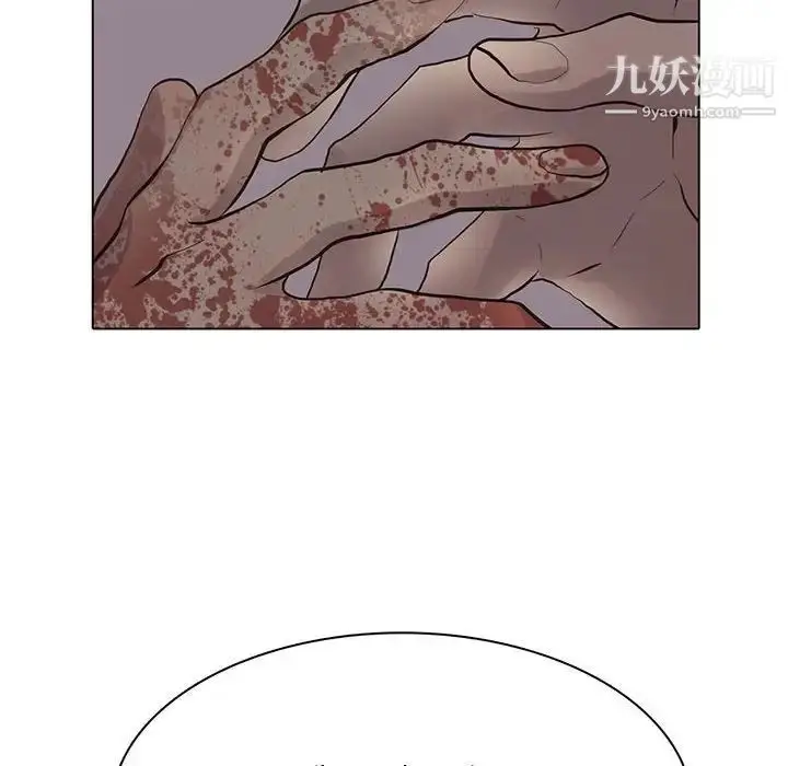 漫画《野性之城》第110话第49张图