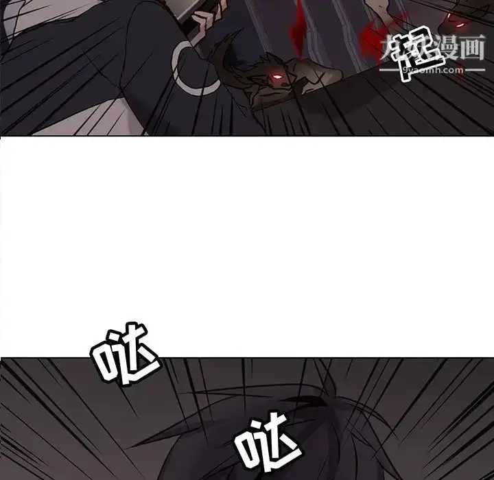 漫画《野性之城》第110话第5张图