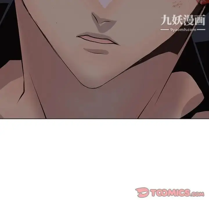 漫画《野性之城》第110话第51张图