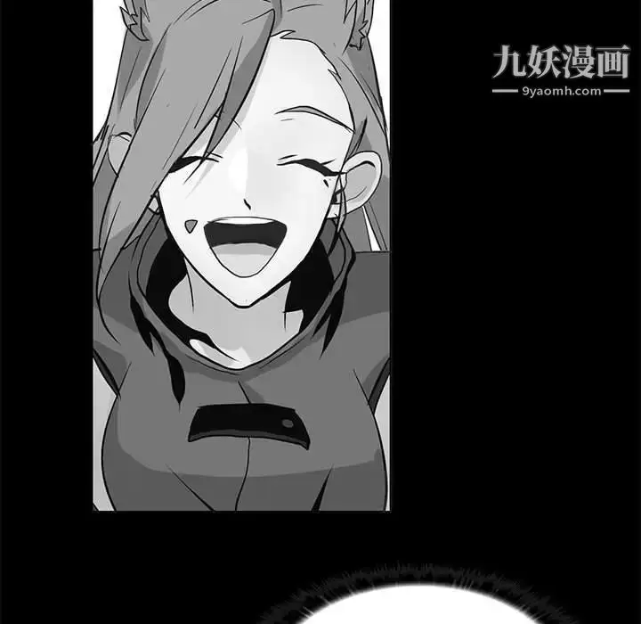 漫画《野性之城》第110话第57张图