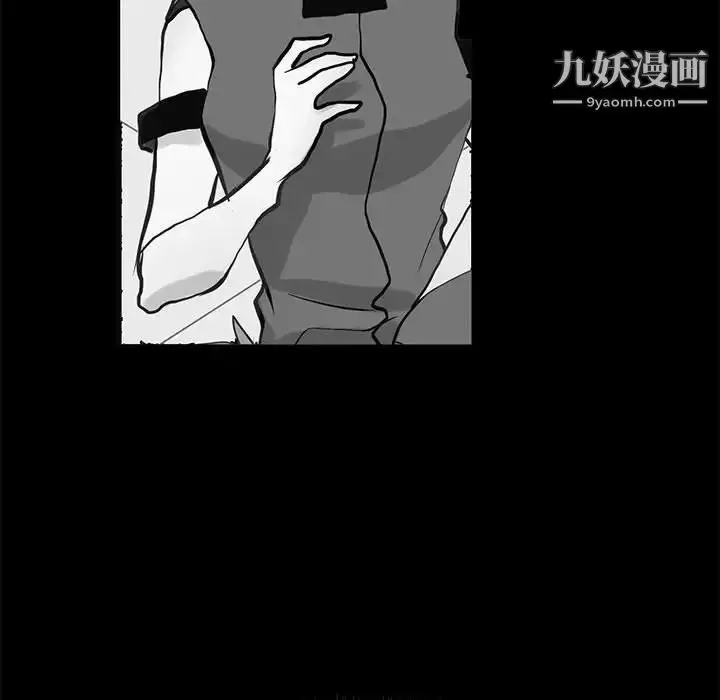 漫画《野性之城》第110话第60张图