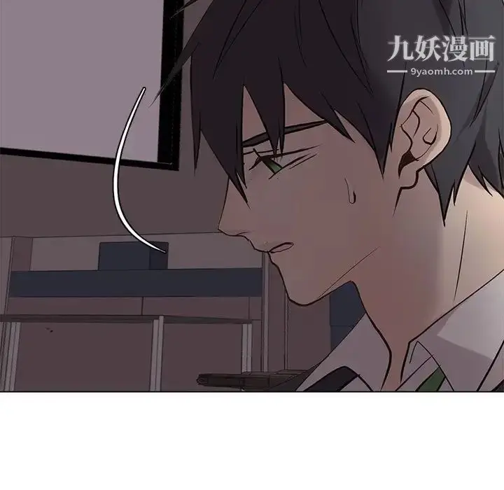 漫画《野性之城》第110话第66张图