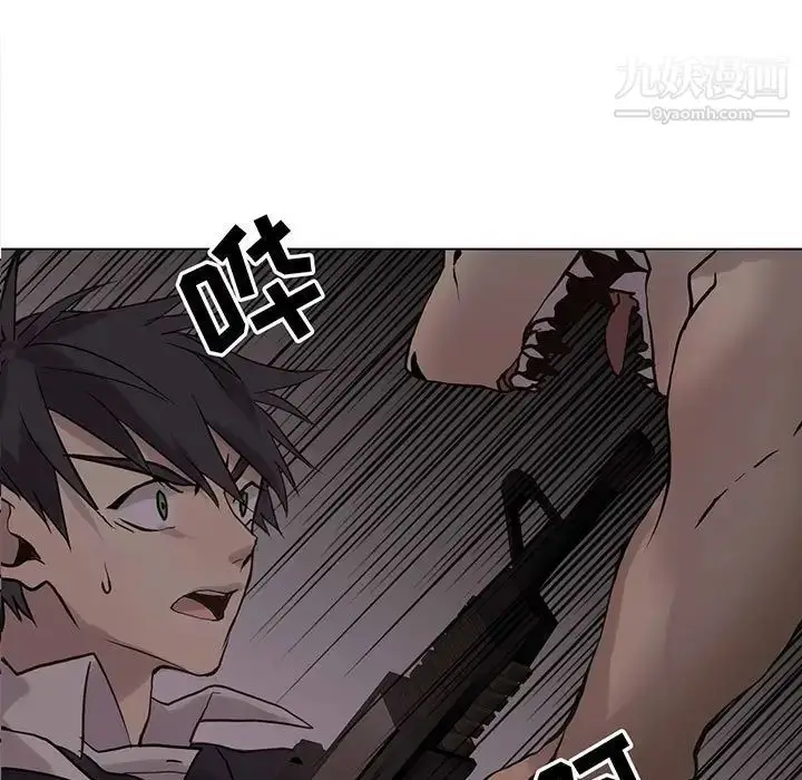 漫画《野性之城》第110话第7张图