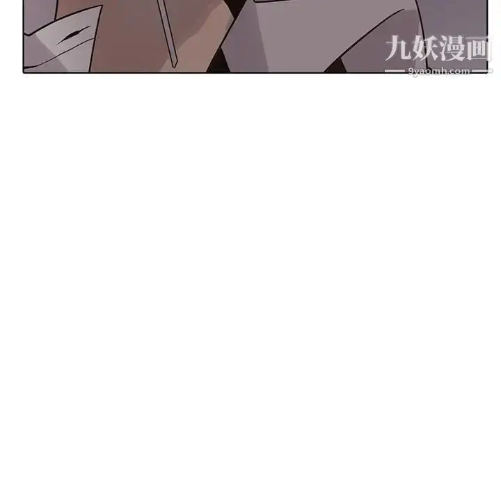 漫画《野性之城》第110话第91张图