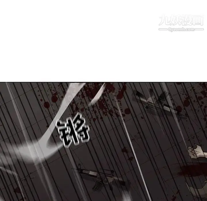 漫画《野性之城》第110话第97张图