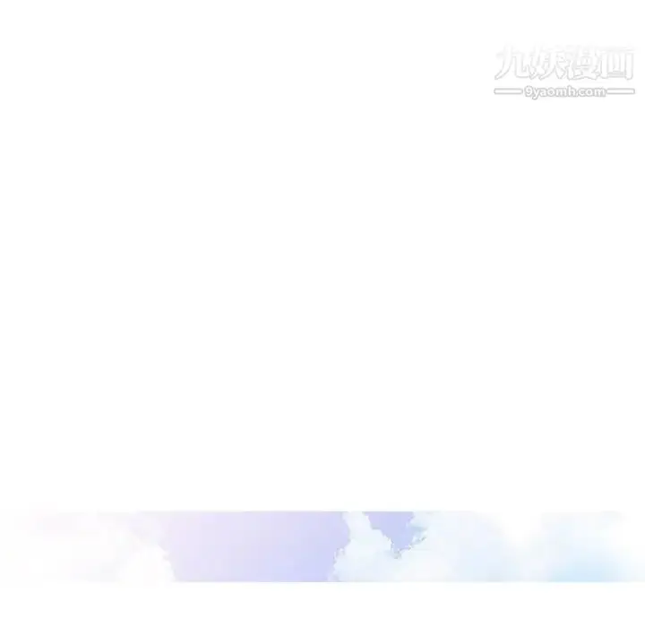 漫画《调阴妙手》第5话第12张图