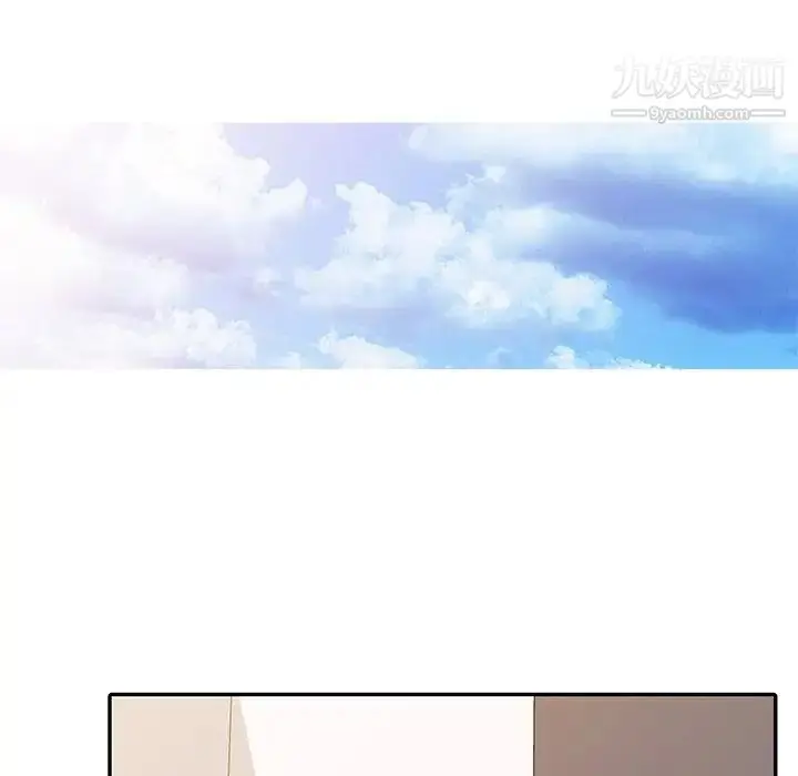 漫画《调阴妙手》第5话第13张图