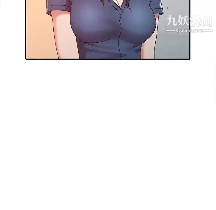 漫画《调阴妙手》第5话第31张图