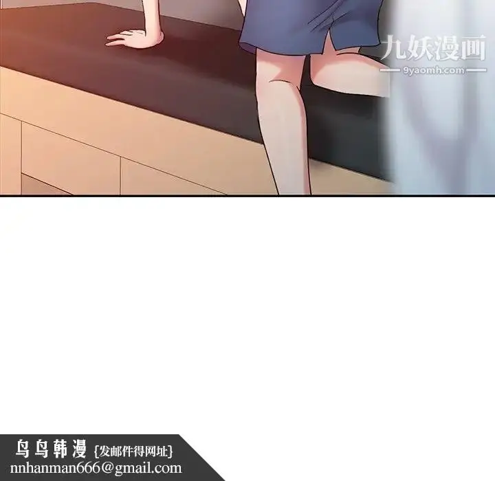 漫画《调阴妙手》第5话第49张图