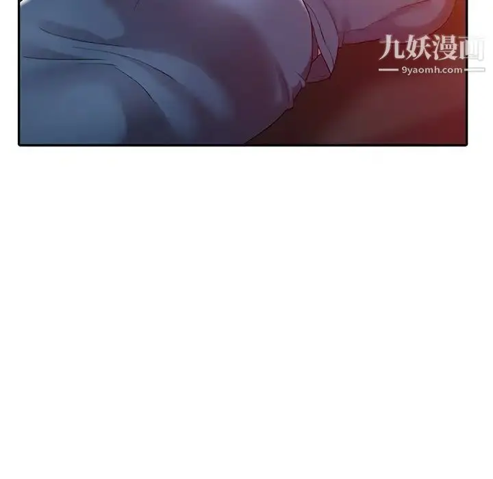 漫画《调阴妙手》第5话第51张图