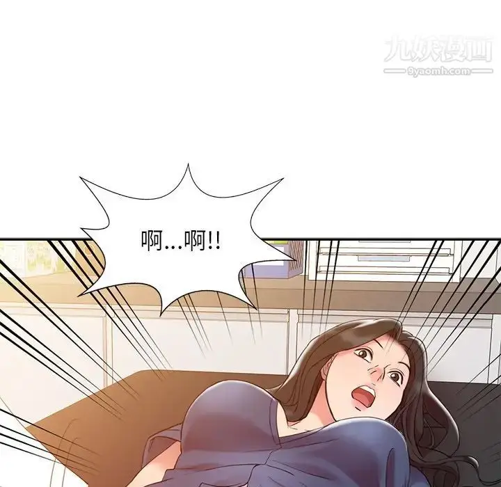 漫画《调阴妙手》第5话第60张图