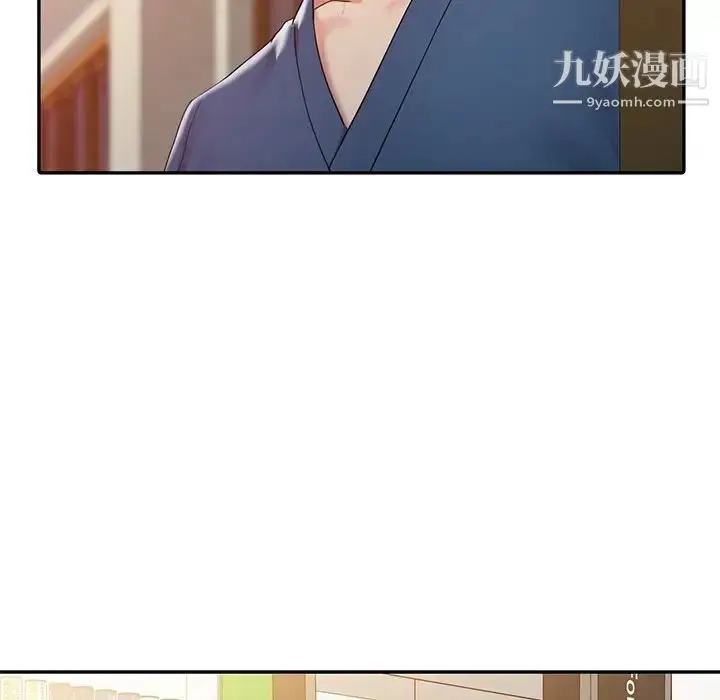漫画《调阴妙手》第5话第87张图