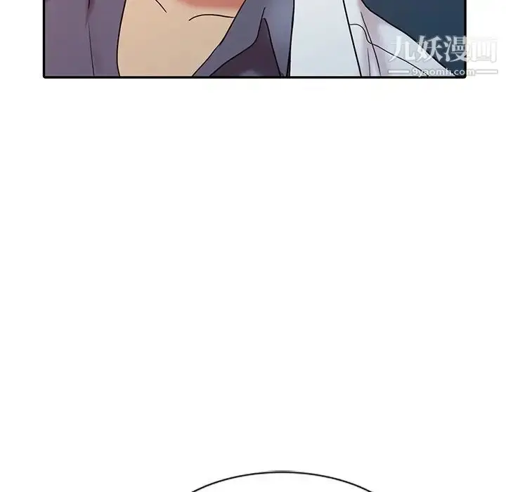 漫画《调阴妙手》第18话第33张图