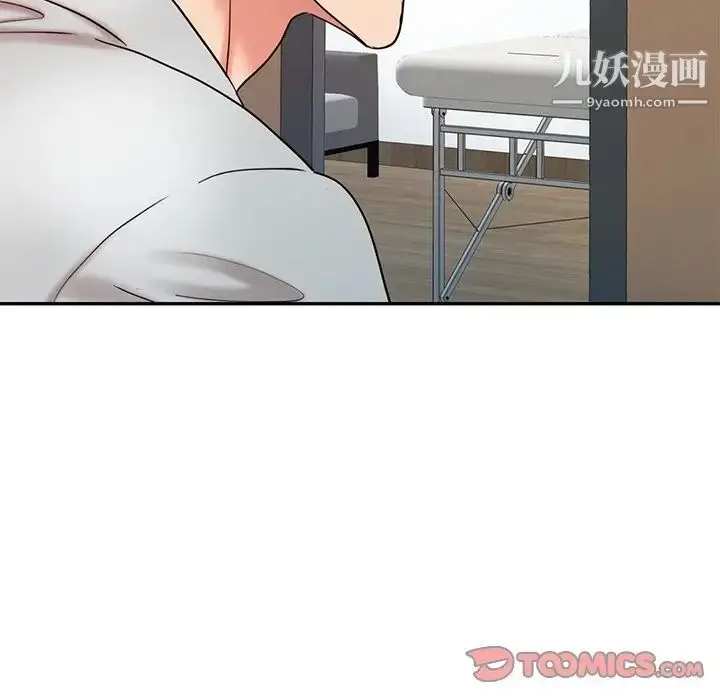 漫画《调阴妙手》第18话第62张图