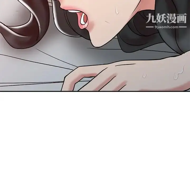 漫画《调阴妙手》第18话第71张图