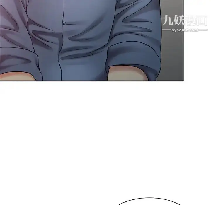 漫画《调阴妙手》第18话第81张图