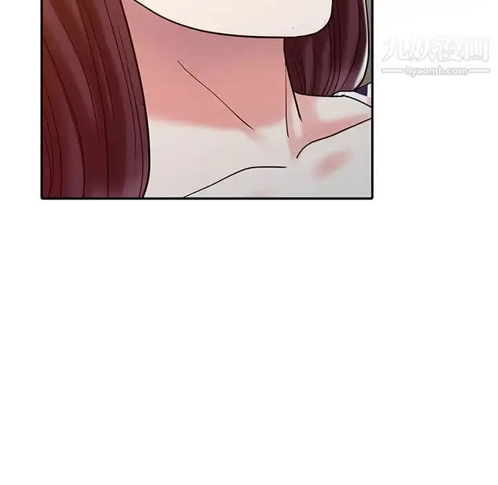 漫画《调阴妙手》第18话第9张图