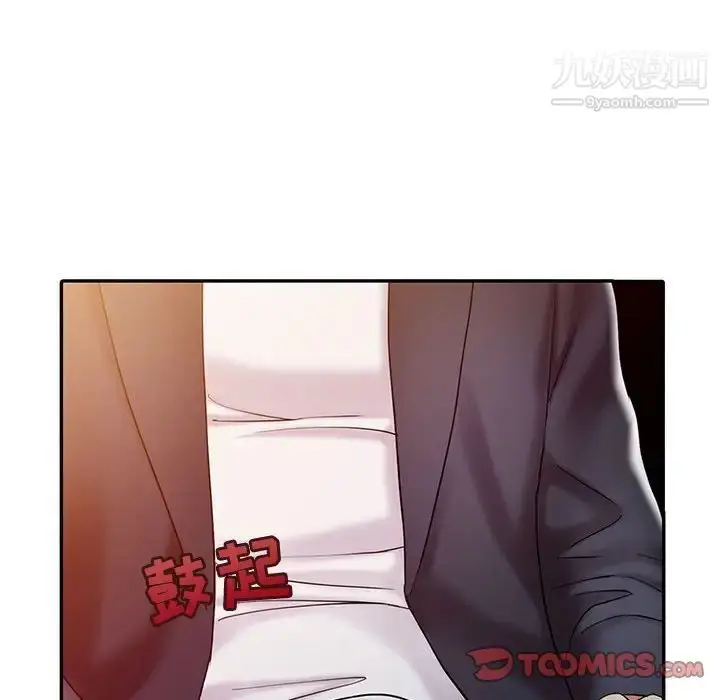 漫画《调阴妙手》第10话第102张图