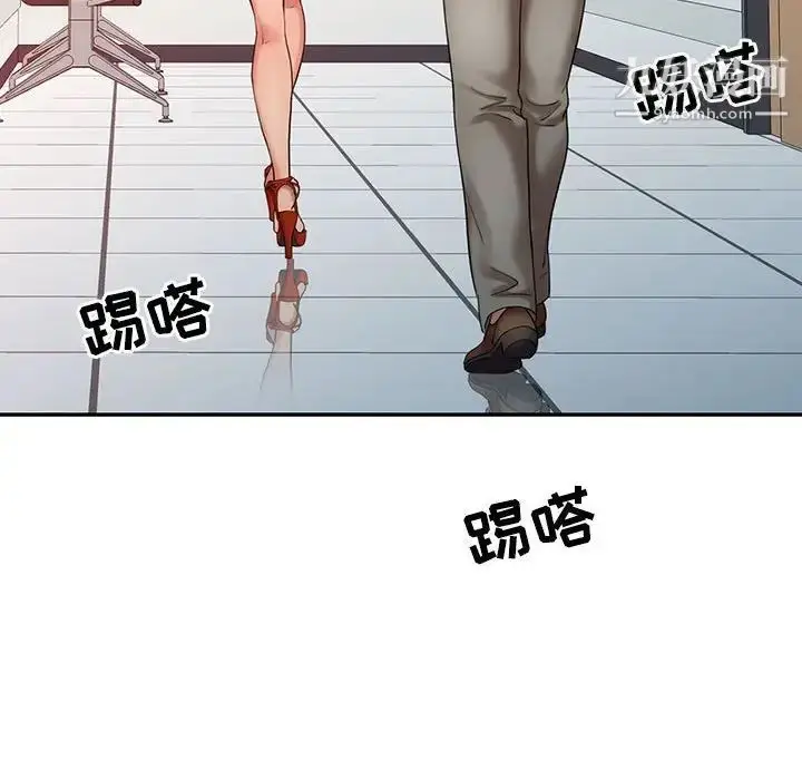 漫画《调阴妙手》第10话第107张图