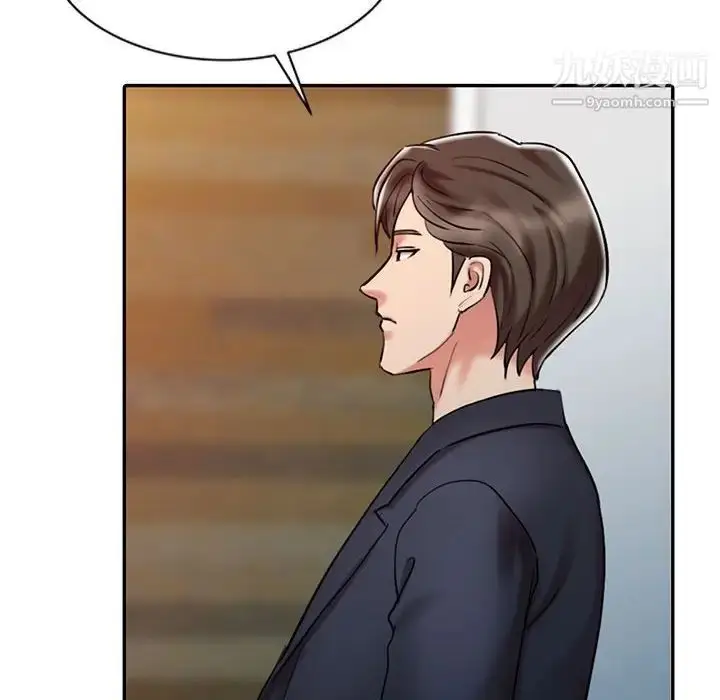 漫画《调阴妙手》第10话第24张图