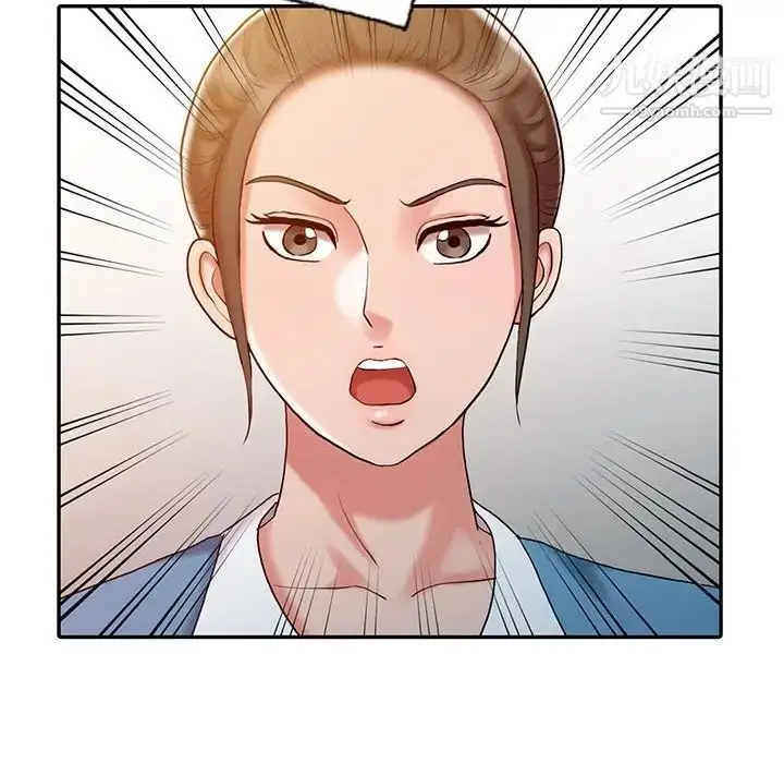 漫画《调阴妙手》第10话第53张图