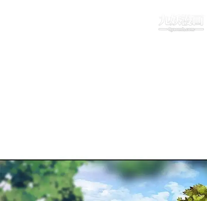 漫画《调阴妙手》第10话第60张图