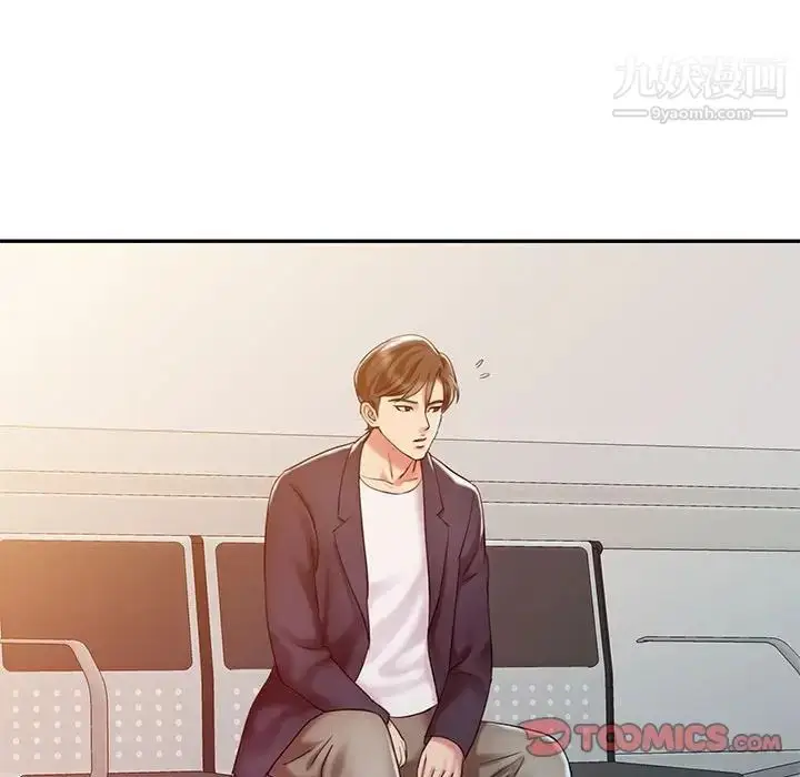 漫画《调阴妙手》第10话第62张图