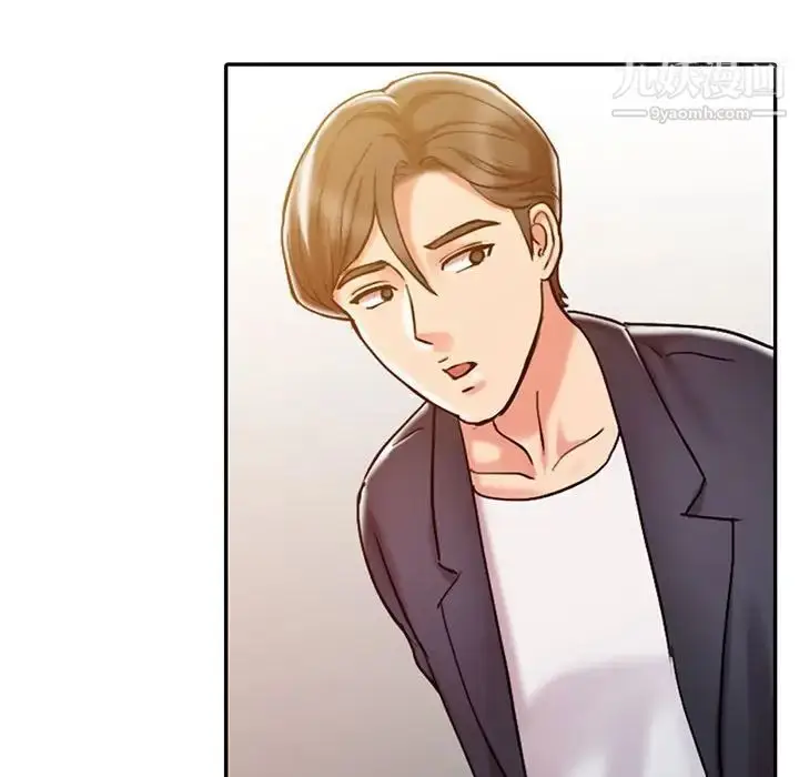 漫画《调阴妙手》第10话第64张图