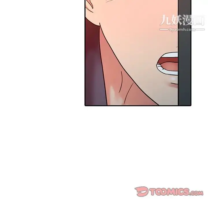 漫画《调阴妙手》第10话第70张图
