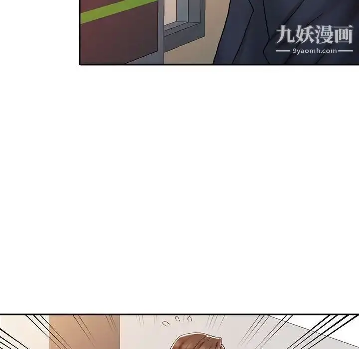 漫画《调阴妙手》第10话第91张图