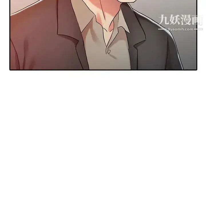 漫画《调阴妙手》第10话第96张图