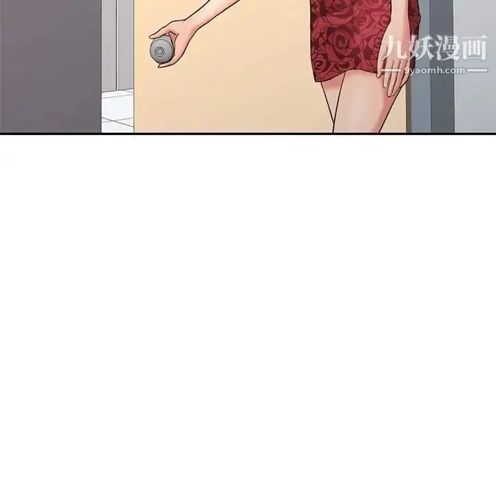 漫画《调阴妙手》第12话第101张图