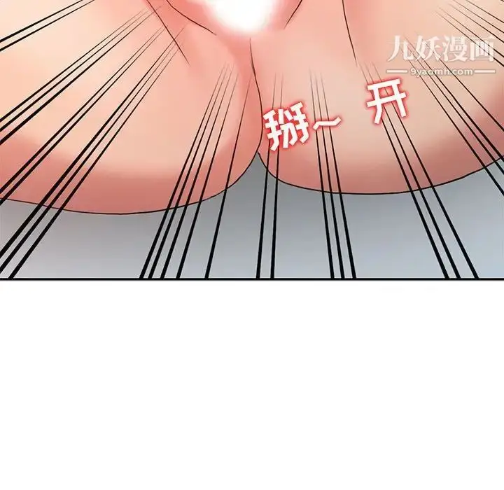 漫画《调阴妙手》第12话第29张图