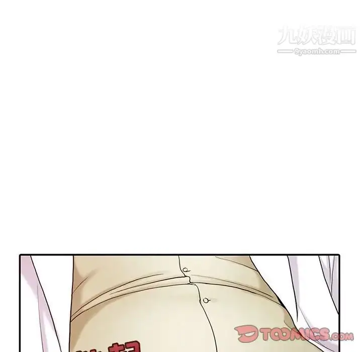 漫画《调阴妙手》第12话第30张图