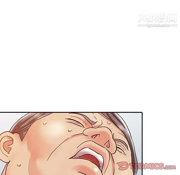 漫画《调阴妙手》第12话第58张图