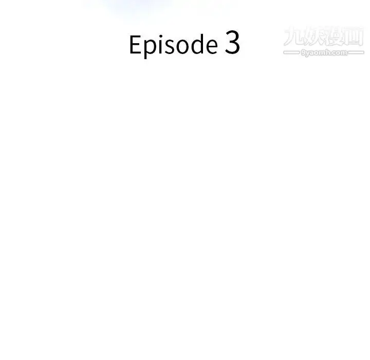 漫画《调阴妙手》第3话第12张图