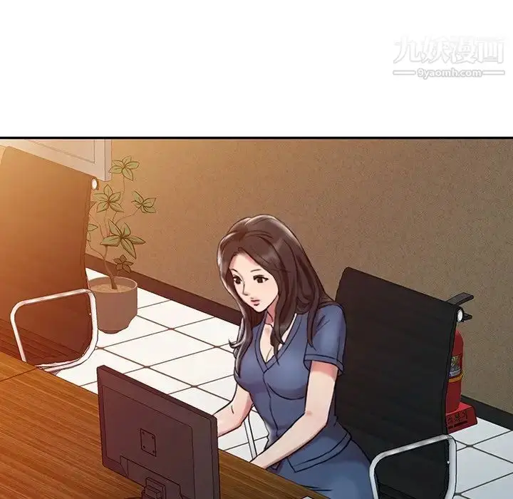 漫画《调阴妙手》第3话第15张图