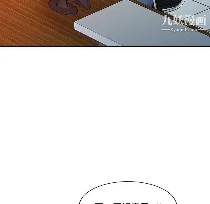 漫画《调阴妙手》第3话第16张图