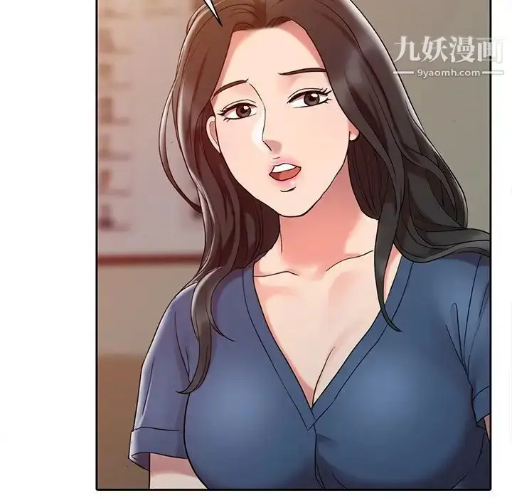 漫画《调阴妙手》第3话第24张图